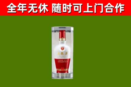 丹东回收五粮液行情