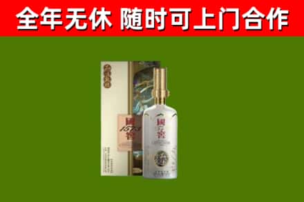 丹东回收国窖1573价格