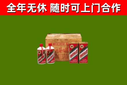 丹东回收老茅台酒