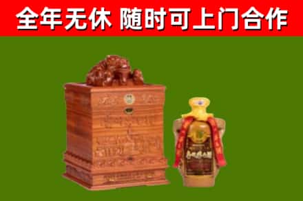 丹东烟酒回收80陈年贵州茅台酒.jpg