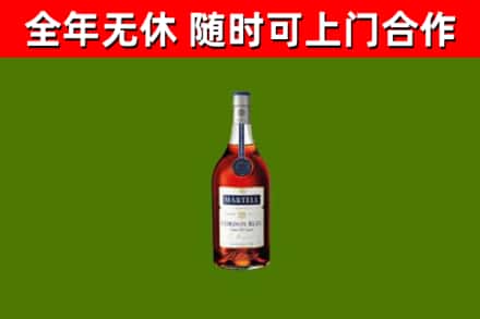 丹东烟酒回收马爹利蓝带洋酒.jpg