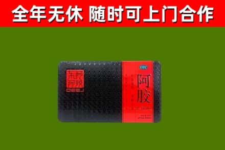 丹东回收阿胶