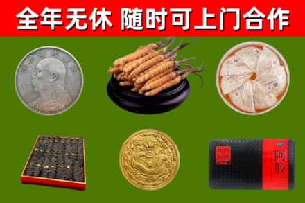 丹东回收礼品